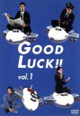 【中古】 GOOD LUCK!! 1/木村拓哉,堤真一,柴咲コウ,内山理名,ユンソナ,加藤貴子,要潤,井上由美子