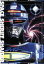 【中古】 宇宙刑事シャイダー Vol.1/円谷浩,森永奈緒美,八手三郎 3,509円
