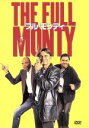 【中古】 フル・モンティ/ピーター・カッタネオ(監督),ロバート・カーライル,トム・ウィルキンソン,マーク・アディ,スティーヴ・ヒューイソン,ポール・バーバー,...