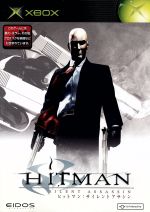 【中古】 ヒットマン サイレントアサシン/Xbox 【中古】 ヒットマン サイレントアサシン/Xbox