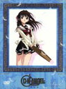 【中古】 D・N・ANGEL Sky Target.2 初回限定版/杉崎ゆきる(原作),羽原信義(監督),山岡信一(キャラクターデザイン),入野自由(丹羽大助),置鮎龍太郎(ダーク),中山さら(原田梨紅),浅野真澄(原田梨紗),石田彰(日渡怜)
