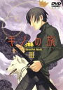 【中古】 キノの旅－the　Beautiful　Wo