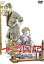 【中古】 十二国記 風の万里 黎明の空 第3巻/小野不由美(原作),小林常夫(監督),山田章博(キャラクター原案),梁邦彦(音楽),大木鈴:若林直美,祥瓊:桑島法子,梨耀:高山みなみ,供王:山崎和佳奈 605円