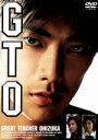 【中古】 GTO(劇場版)/反町隆史
