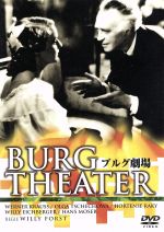 【中古】 ブルグ劇場/ヴェルナー・クラウス,オルガ・チェーホワ,ホルテンゼ・ラキ,ヴィリー・アイヒベルガー,ヴィリ・フォルスト(監督)