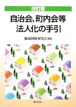 ֥å ŷԾŹ㤨֡š ĮˡͲμϱθԡۡפβǤʤ440ߤˤʤޤ