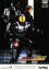 【中古】 仮面ライダー555(ファイズ) Vol.1/石ノ森章太郎(原作),半田健人,芳賀優里亜 871円
