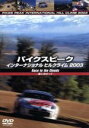 【中古】 パイクスピーク インターナショナル オートヒルクライム2003/(モータースポーツ)