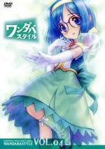 中古 妄想科学シリーズワンダバスタイルVol.4/六月十三(原作),高本宣弘(監督),原将治(キャラクターデザイン),宮田幸季