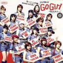 【中古】 シングルV　「GO　Girl～恋のヴィクトリー～