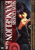 【中古】 NEON　GENESIS　EVANGELION　Vol．06／庵野秀明（監督）,GAINAX（原作）,宮村優子,林原めぐみ,山口由里子,三石琴乃,緒方恵美（碇シンジ）,鷺巣詩郎（音楽）