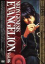 【中古】 NEON GENESIS EVANGELION Vol．06／庵野秀明（監督）,GAINAX（原作）,宮村優子,林原めぐみ,山口由里子,三石琴乃,緒方恵美（碇シンジ）,鷺巣詩郎（音楽）