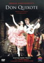 【中古】 ミハイル・バリシニコフの「ドン・キホーテ」/アメリカン・バレエ・シアター,ミハイル・バリシニコフ(振付、出演),シンシア・ハーヴェイ,リチャード・シェ...