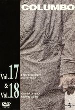 【中古】 刑事コロンボ完全版 Vol．17＆18 セット／ピーター フォーク,テッド ポスト,パトリック マクグーハン,ハーヴェイ ハート