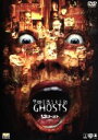 【中古】 13ゴースト(2001)絶叫パック/チャールズ・ハーバート,スティーヴ・ベック,ウィリアム・キャッスル(監督)