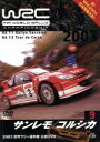 【中古】 WRC 世界ラリー選手権 2003 Vol.9 サンレモ/コルシカ/(モータースポーツ)