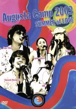 【中古】 Augusta　Camp　2003〜SUMMER　of　LOVE／（V．A．）