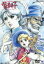 【中古】 家なき子 DVD-BOX PART.1/エクトル・マロ,出崎統(総監督),菅谷政子(レミ),近藤洋介(ビタリス),武藤礼子(ミリガン夫人),小原乃梨子(マチヤ),宇野重吉(語り手) 2,299円
