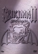 【中古】 SEIKIMANIA／聖飢魔II