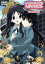 【中古】 HAPPY☆LESSON ADVANCE 第3巻(限定版)/ささきむつみ(原作),鈴木行(監督),吉岡たかを(脚本),岸尾だいすけ(仁歳チトセ),浅野るり(一文字むつき),木村亜希子(二ノ舞きさらぎ),井上喜久子(三世院やよい),こやま 605円
