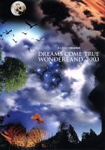 【中古】 史上最強の移動遊園地　DREAMS　COME　TRUE　WONDERLAND　2003 ／DREAMS　COME　TRUE 【中古】afb