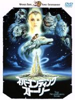 【中古】 ネバーエンディング・ストーリー／バレット・オリヴァー,ノア・ハザウェイ,ウォルフガング・ペーターゼン