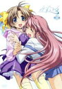 【中古】 OVA　みずいろ　第1巻〈通常版〉／井硲清高,倉嶋丈康（キャラクターデザイン、総作画監督）,綾川りの（片瀬雪希）,後藤邑子（早坂日和）,河本明子（小野崎清香）,吉住梢（進藤むつき）,佐久間紅美（神津麻美）,喜安浩平（片瀬健二）