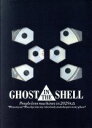 【中古】 GHOST IN THE SHELL 攻殻機動隊 Limited Edition／押井守（絵コンテ 監督）,士郎正宗（原作）,伊藤和典（脚本）,川井憲次（音楽）,田中敦子（草薙素子）,大塚明夫（バトー）,山寺宏一（トグサ）,大木民夫（荒