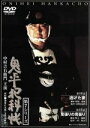 【中古】 鬼平犯科帳　第7シリーズ　第14・15話 ／中村吉右衛門［二代目］,池波正太郎（原作） 【中古】afb