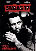 【中古】afb第十七捕虜収容所/ビリー・ワイルダー(監督、脚色、制作)ウィリアム・ホールデンドン・テイラーオットー・プレミンジャーロバート・ストラウスピーター・グレイヴ