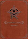 【中古】 カレイドスター Stage.2 スペシャルエディション/佐藤順一(原案、監督)