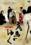 【中古】 彦馬がゆく パルコ・プロデュース公演/三谷幸喜(作・演出)/筒井道隆 1,936円