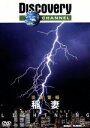 【中古】 災害警報 稲妻/(ドキュメンタリー)