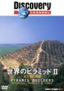 （ドキュメンタリー）販売会社/発売会社：（株）KADOKAWA(株式会社角川グループパブリッシング)発売年月日：2002/12/26JAN：4997766603506