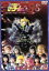 【中古】 ミュージカル 美少女戦士セーラームーンSuperS(改訂版)夢戦士・愛・永遠に…サターン復活篇/平光琢也(演出),大山アンザ,森野文子,小谷みさこ,稲吉貴子 3,751円