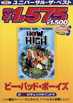 【中古】 ビー・バッド・ボーイズ／ジェシー・ディラン（監督）,ダスティン・リー・エイブラハム（脚本..