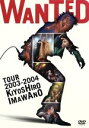【中古】 WANTED/忌野清志郎