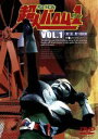 【中古】 超人バロム・1 VOL.1/さいとう・たかを(原作),高野浩幸,飯塚仁樹,砂川啓介,小林清志,室田日出男