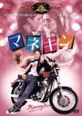 オメガ・ドーム[DVD] [廉価版] / 洋画