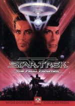 【中古】 スター・トレック5　新たなる未知へ／（関連）スター・トレック,ウィリアム・シャトナー
