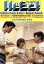 【中古】 ハッシュ!/田辺誠一,高橋和也,片岡礼子,秋野暢子,富士真奈美,橋口亮輔(脚本、編集、原作),山上徹二郎 1,331円