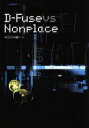 【中古】 D−Fuse vs Nonplace/D−Fuse/Nonplace