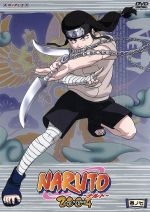 【中古】 NARUTO－ナルト－2nd　STAGE　2004　巻ノ七／岸本斉史（原作）,伊達勇登（監督）,西尾鉄也（キャラクターデザイン）,鈴木博文（キャラクターデザイン）,竹内順子（うずまきナルト）,杉山紀彰（うちはサスケ）,中村千絵（春野サ