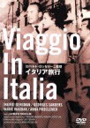 【中古】 イタリア旅行／ロベルト・ロッセリーニ（脚本、監督）,ヴィタリアーノ・ブランカーティ（脚本）,マリオ・デル・パパ（製作）,レンツォ・ロッセリーニ（音楽）,イングリッド・バーグマン,ジョージ・サンダース,レスリー・ダニエルズ,ナタリア・ライ