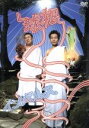 【中古】 球根/インパルス