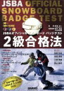 スポーツ販売会社/発売会社：ビデオメーカー(ビデオテープ・メーカー)発売年月日：2003/09/20JAN：4989346913396