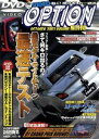 （モータースポーツ）販売会社/発売会社：三栄書房発売年月日：1980/01/01JAN：9784879046833