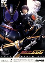 【中古】 仮面ライダー555 ファイズ Vol．12／石ノ森章太郎 原作 半田健人 芳賀優里亜