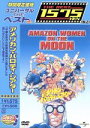 【中古】 アメリカン・パロディ・シアター/ジョン・ランディス(監督),マイケル・バリー(脚本),ジム・マルホランド(脚本),ロバート・K.ワイス(制作),ロザン...
