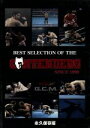 【中古】 THE CONTENDERS BEST/宇野薫